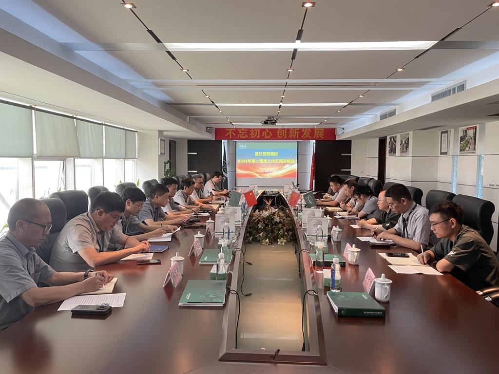 20240802165051639 九州酷游(酷游·ku游)官方网站