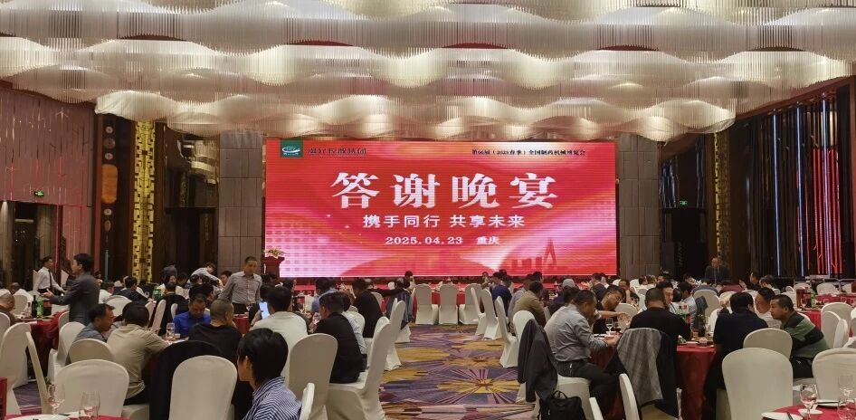 20251126152917673 九州酷游(酷游·ku游)官方网站